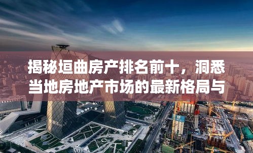2025年4月1日 第2頁