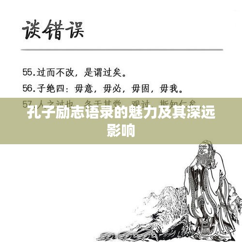 張王李趙