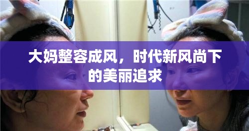 迷離馬虎
