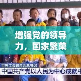 2025年4月4日 第3頁