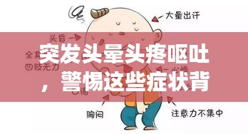 標(biāo)新競異