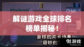 就樓磨刀