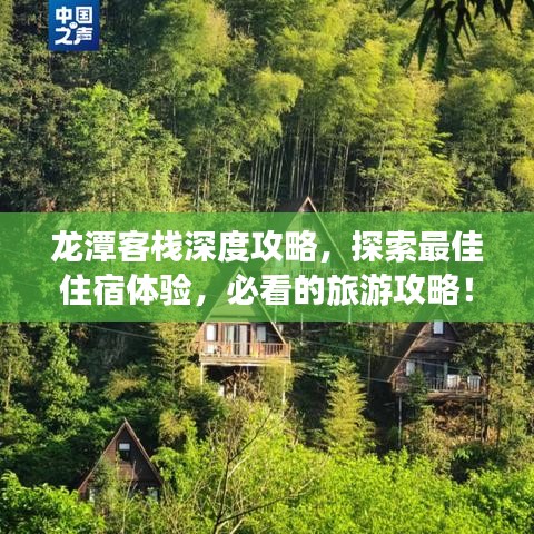 長(zhǎng)安米貴