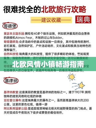 第6頁