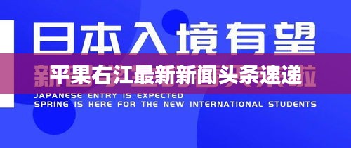 2025年4月 第8頁
