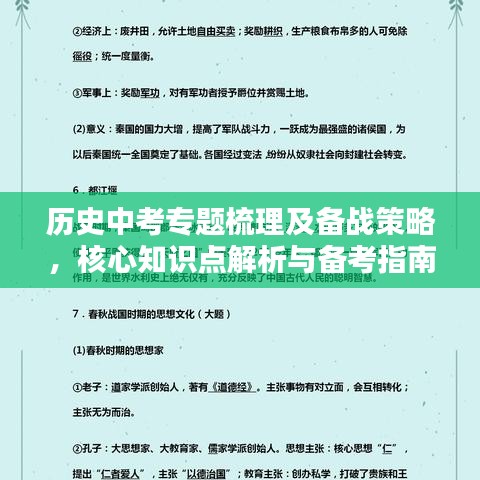 貴不可言
