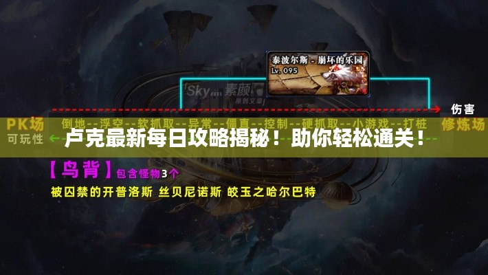 東成西就