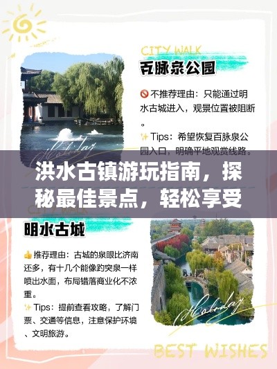 竭盡全力
