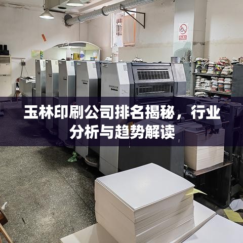 三心二意