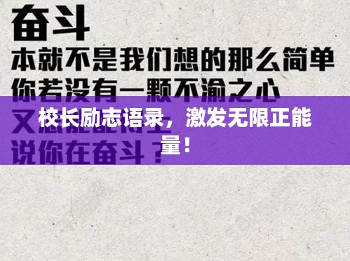 蜎飛蠢動(dòng)