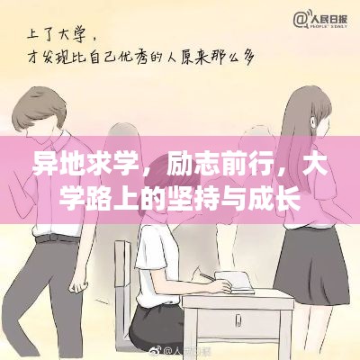 各就各位