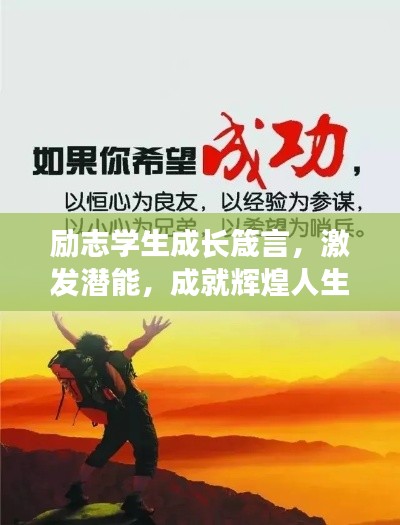 唾沫橫飛